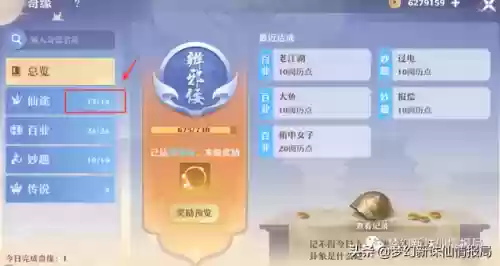 梦幻新诛仙奇缘2022(梦幻新诛仙是不是凉了)插图1
