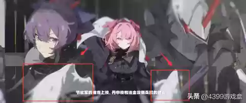 王者荣耀后期反水阵容搭配(王者阵容搭配需要注意什么)插图17