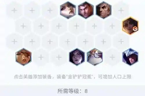 帝国萨米啦阵容(帝国挑战者莎弥拉)插图1
