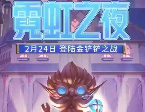 双城学院永恩阵容(德莱文搭配什么阵容最好)