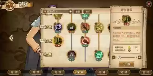 沙漠鳄鱼阵容(沙漠绿洲新手推荐阵容)插图5