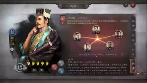 武将缘分阵容厉害吗(曹魏族将缘分战法搭配)插图1 武将缘分阵容厉害吗(曹魏族将缘分战法搭配)插图1