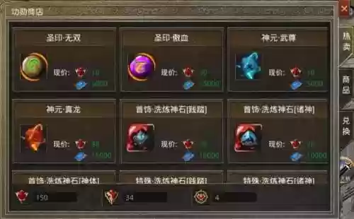 美杜莎无尽阵容(永生梦境美杜莎怎么打)插图8