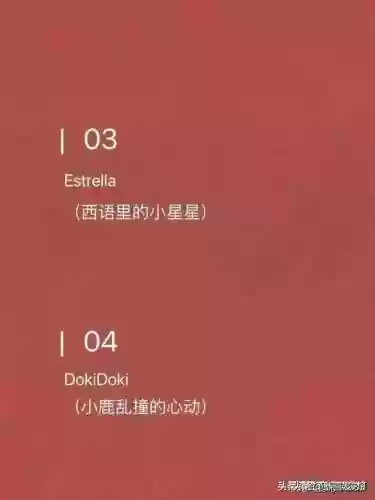 问道名字漂亮符号(游戏名字特殊符号)插图1