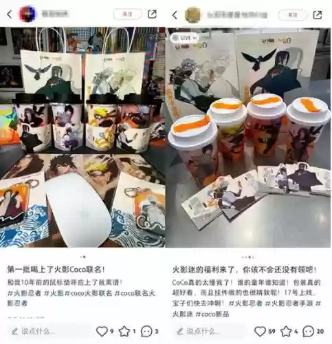 火影忍者手游打卡推荐阵容(火影忍者ol手游攻略)插图2