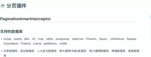 电脑配置单生成器(自选电脑配置网站)插图10