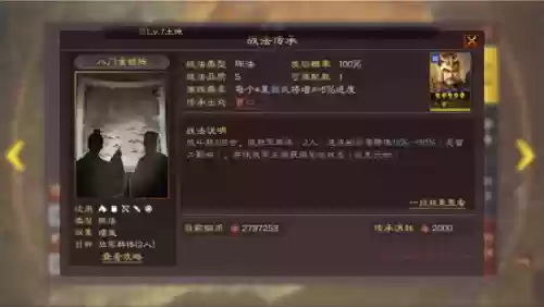 蜀赵云阵容(蜀国最强阵容搭配推荐)插图10