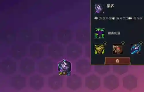 双城赏金连败阵容(火影ol赏金试炼追打阵容)插图11