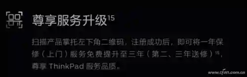联想笔记本售后(联想笔记本电脑维修服务网点)插图3
