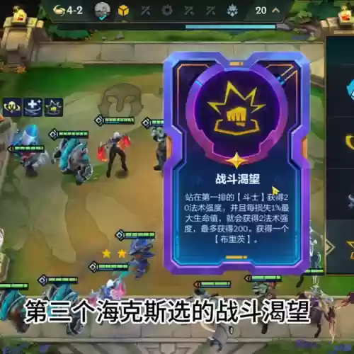 耐久训练阵容(最有效的持久训练法)插图2