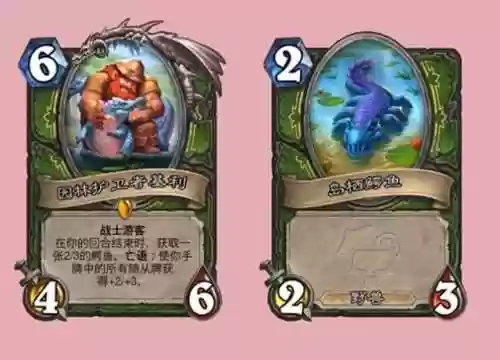 炉石传说牧师卡组最新(2024狂野最强T0天梯卡组)