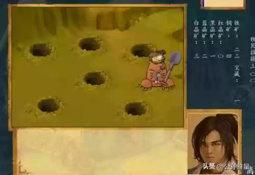 武林群侠传单机攻略(武林群侠传大地图任务流程)插图3
