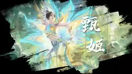 近2千场法师甄姬阵容(中路哪个法师克制甄姬)