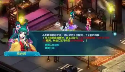 神武恶心阵容(神武五开日常最佳阵容)