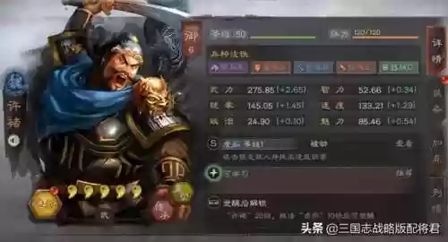 许褚的阵容(乱世王者许褚和关羽哪个更强)