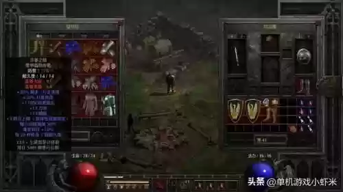 暗黑圣骑士技能加点(双热圣骑士打不了地狱)插图9