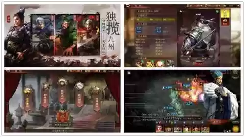 三国战纪2012最强阵容(三国战纪2024年新武将有哪些)插图5