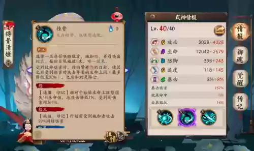 阴阳师大蛇对决阵容搭配(阴阳师八岐大蛇怎么用)
