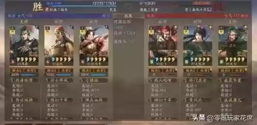 吴国最强骑兵阵容装备(少年三国志2最强阵容)插图10