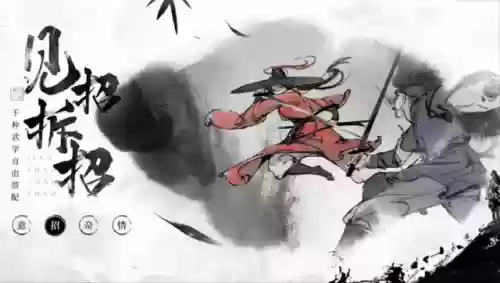 武林天下剑指江湖手游阵容(这就是江湖剑修攻略)插图2