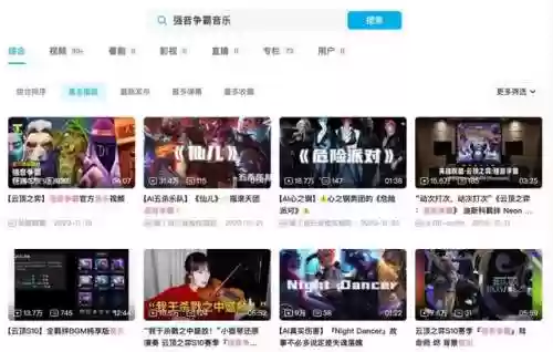 下棋朋克阵容(lol最新下棋阵容最新搭配)插图2