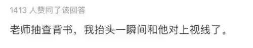 23个极短的恐怖小故事(恐怖短篇鬼故事)插图10