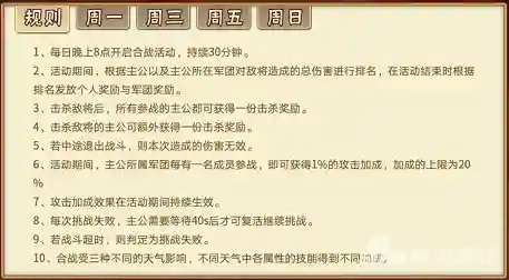 雷鸣三国合战阵容(三战s2阵容强度排名)