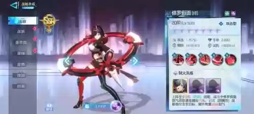 异次元主公阴系阵容(异次元主公三幻神搭配谁)插图2