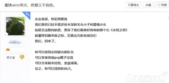 永恒之塔最新贴吧论坛(永恒之塔以后的希望在哪里)插图14