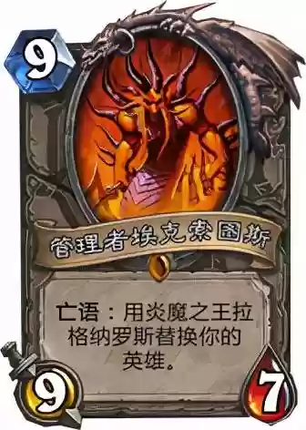 佣兵战纪炎魔之王阵容攻略(火源战纪最强阵容推荐)插图3