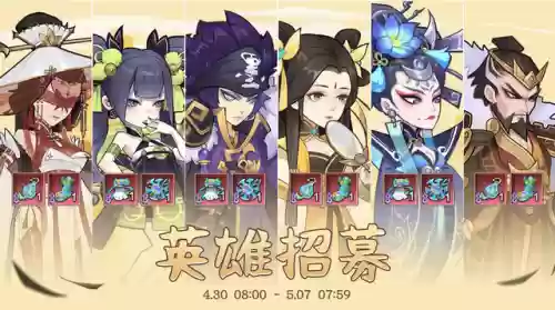 千秋辞恶道之门阵容(2021千秋辞最强阵容推荐)插图3