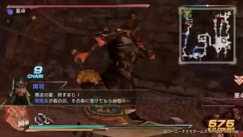 真三国无双7出招表(真三国无双7pc按键对照表)插图9