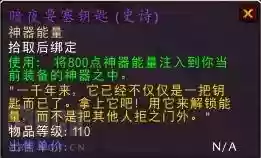 魔兽世界苏拉玛主线任务流程(魔兽世界苏拉玛怎么去)插图24