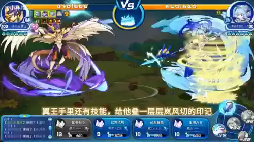 洛克王国火尾战士(洛克王国火尾瓦特厉害吗)