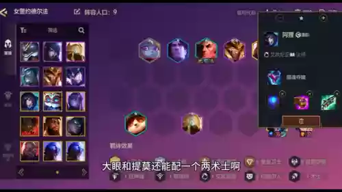 排位赛4法师阵容怎么玩(不能参加排位赛)插图2