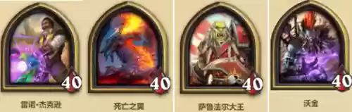 切割猪牙阵容(王者五排阵容)插图11