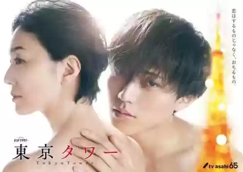 东京塔阵容(裁决使阵容s10最新)插图17