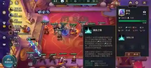 魔法勇士刺客阵容(魔魔打勇士前期技能搭配)插图1