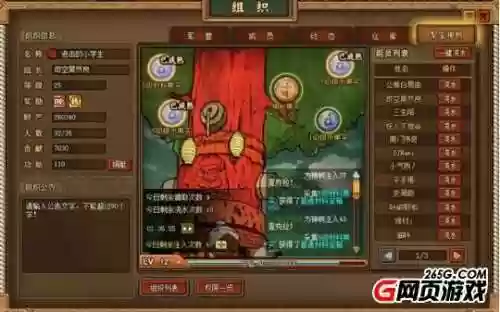 疾风坛阵容(火影忍者风主阵容平民)插图1