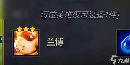 云顶之弈欧服版阵容(云顶之弈排位要求)