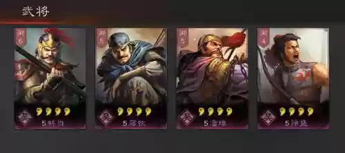 吴弓全阵容(吴弓太史慈最强搭配)