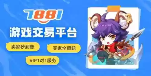 使命召唤手游账号(codm账号交易平台)插图1