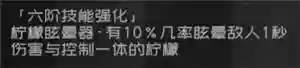 弹力果冻中后期阵容(弹力果冻哪些角色绝版了)插图11