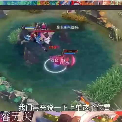 决战平安京怎么分刺客阵容(决战平安京新手适合玩什么)插图3