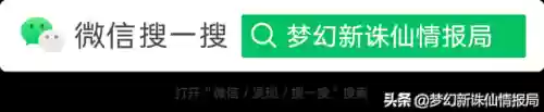梦幻新诛仙奇缘2022(梦幻新诛仙是不是凉了)