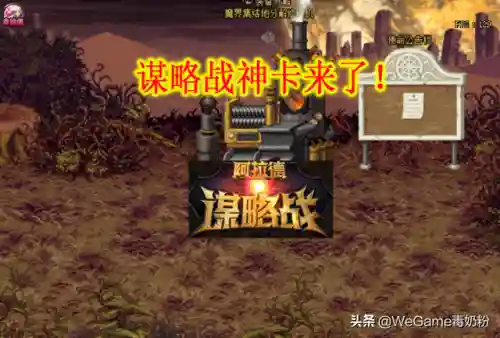 2020谋略战剧情阵容(三国谋定天下阵容推荐)