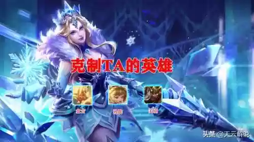 什么阵容适合拿雅典娜大招(雅典娜连招顺序口诀)插图12