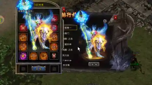 无道具只收点卡的手游有哪些(时间收费的手游有哪些)插图1
