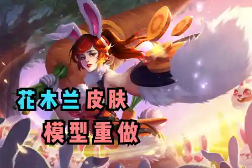 什么阵容能拿女娲皮肤(女娲和什么英雄搭配好)