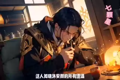 生死格斗之神偷姐(绝世神偷废柴七小姐好看吗)插图2